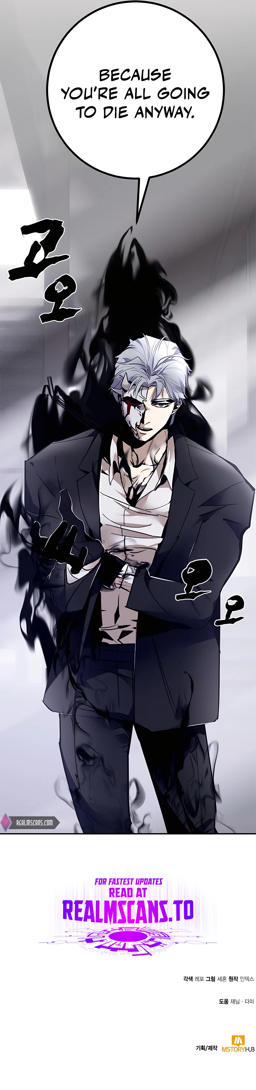 Page 16 of Chapter 144