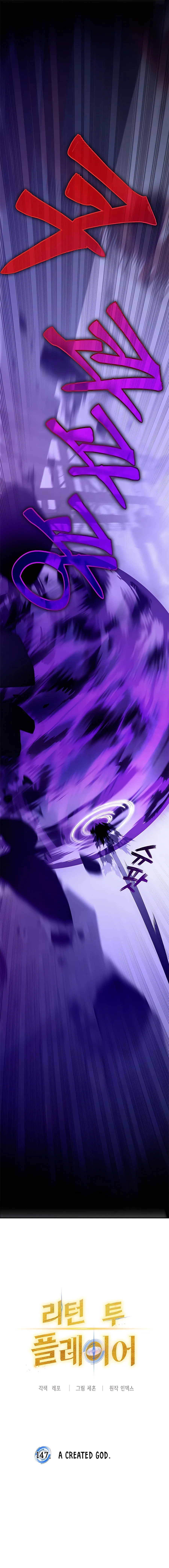 Page 4 of Chapter 147