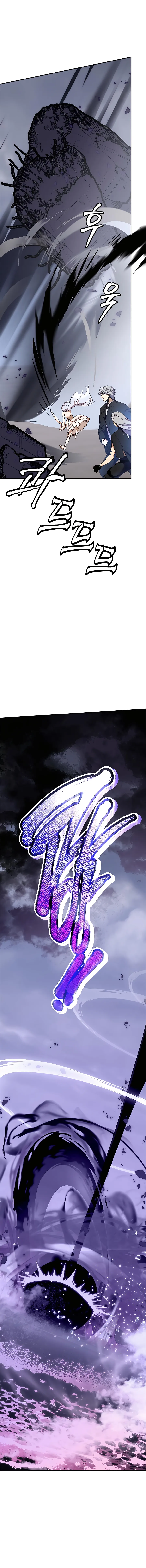 Page 13 of Chapter 147