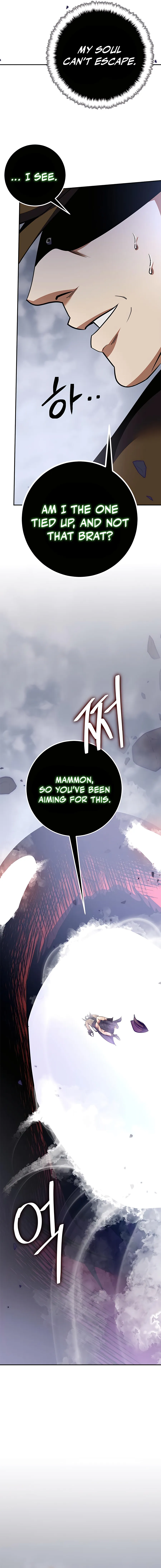 Page 21 of Chapter 147