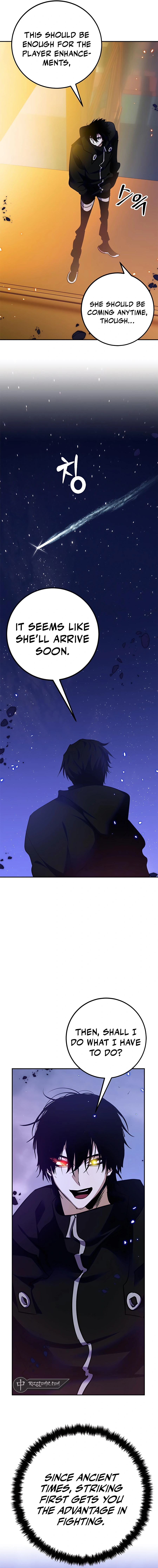 Page 12 of Chapter 148