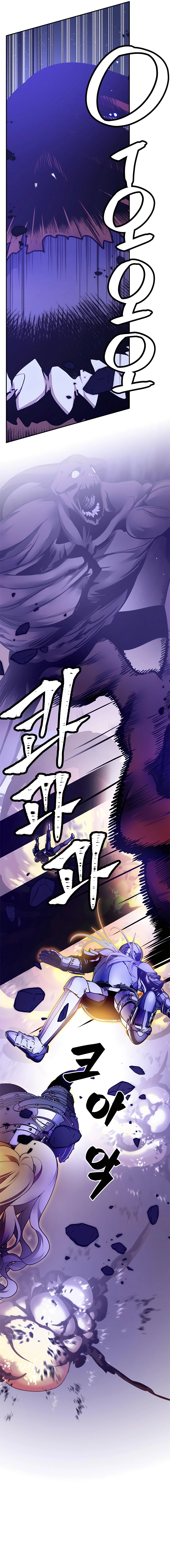 Page 21 of Chapter 148