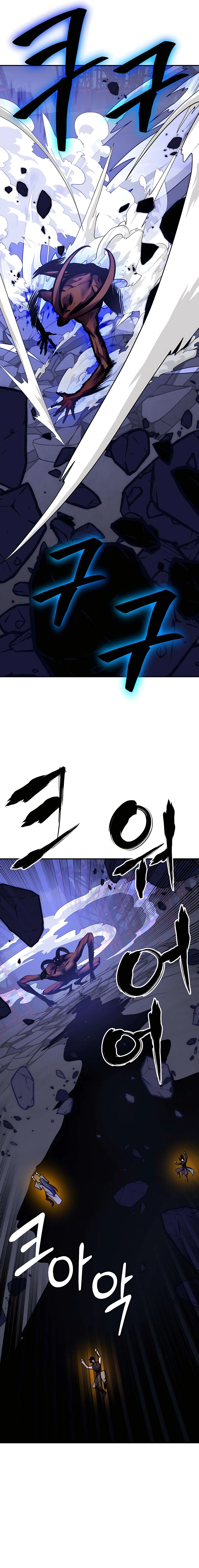 Page 2 of Chapter 149