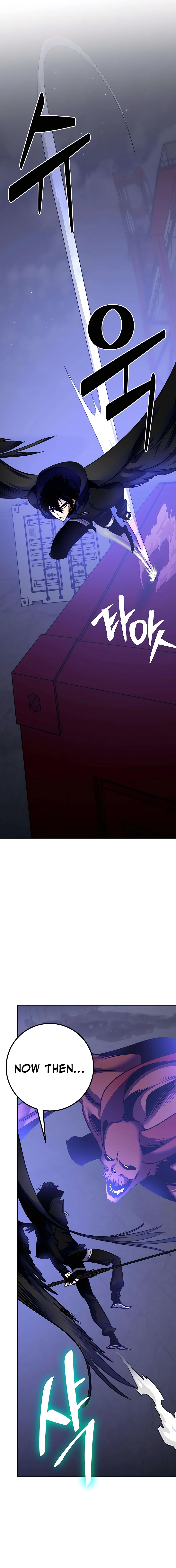 Page 4 of Chapter 149