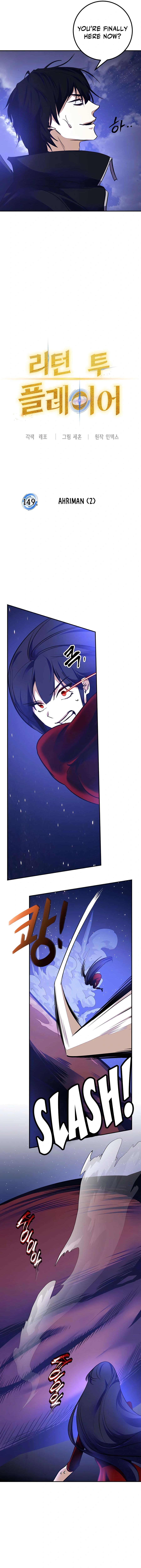 Page 7 of Chapter 149