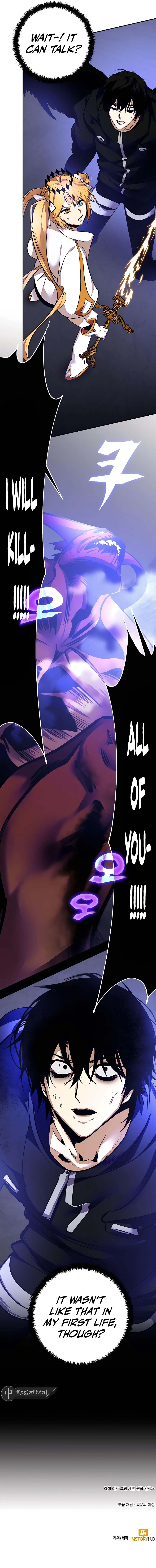 Page 21 of Chapter 149