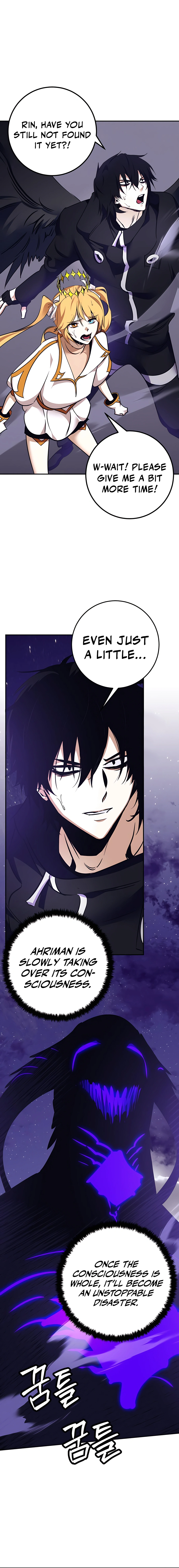 Page 7 of Chapter 150