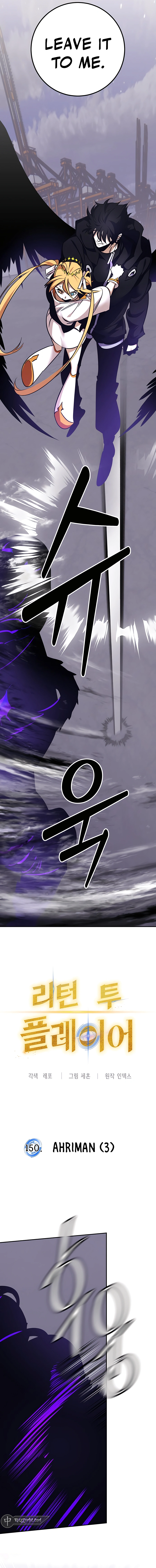 Page 15 of Chapter 150