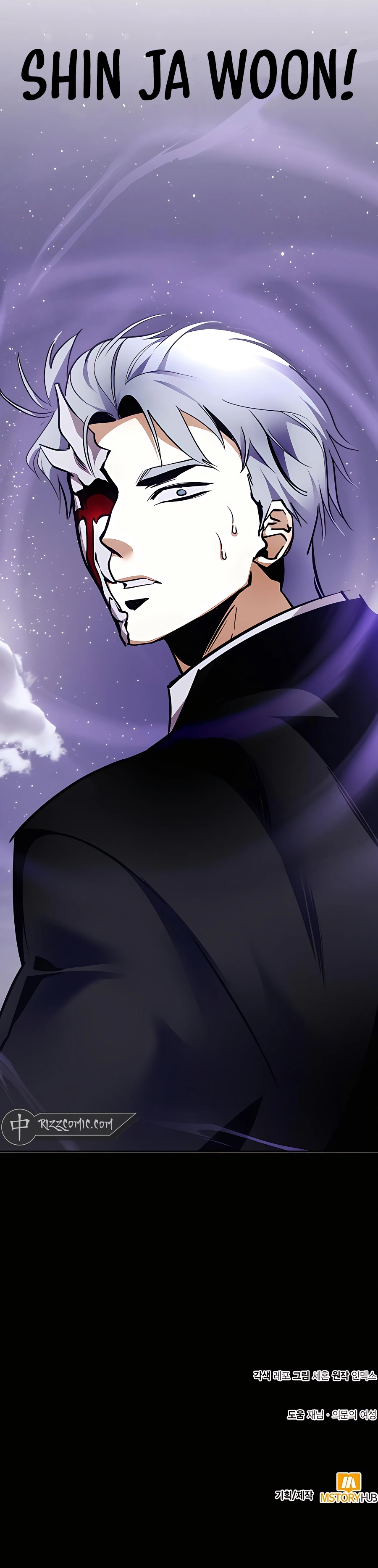 Page 23 of Chapter 150