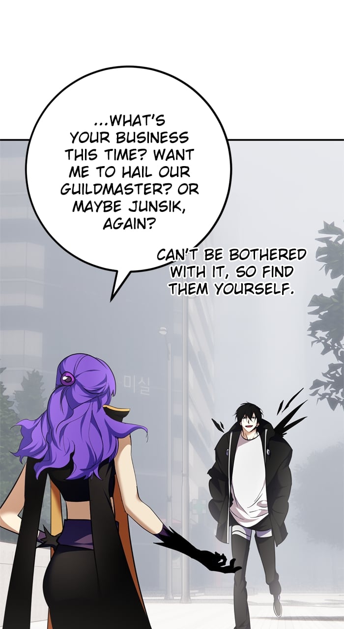 Page 3 of Chapter 155