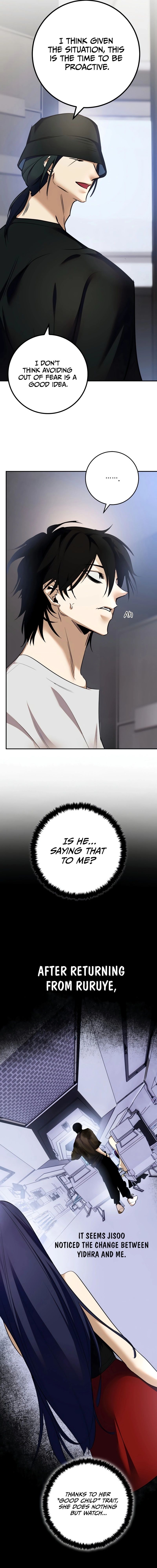Page 17 of Chapter 166