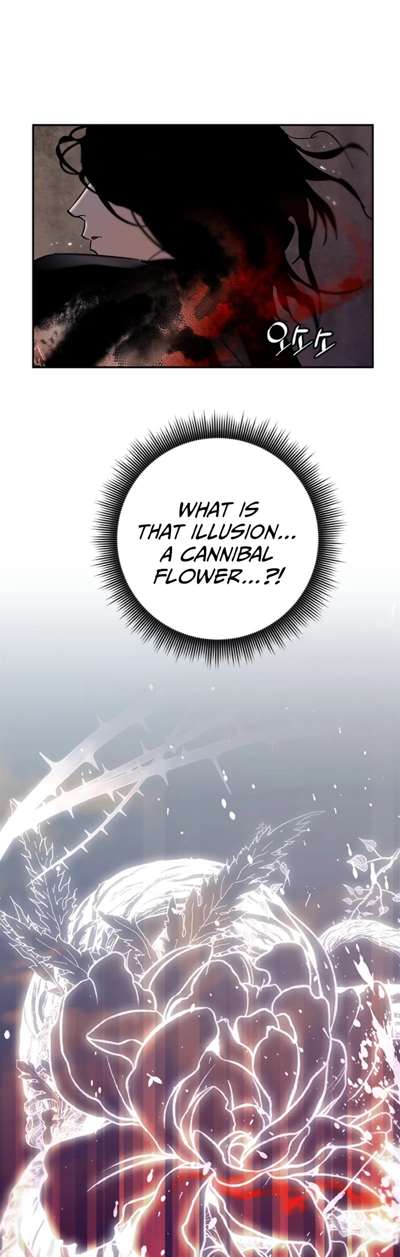 Page 7 of Chapter 17