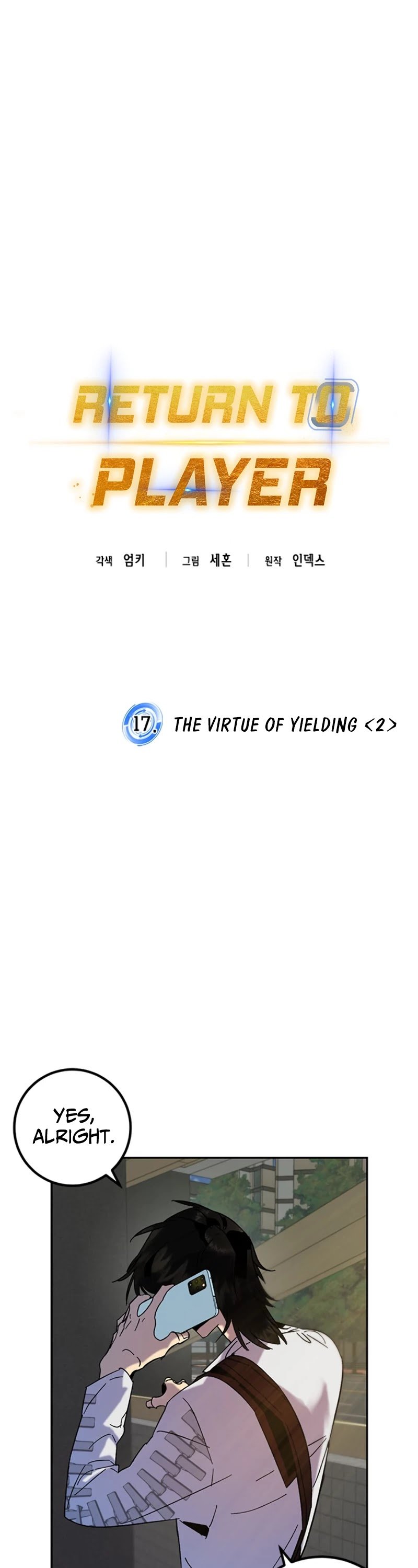 Page 21 of Chapter 17