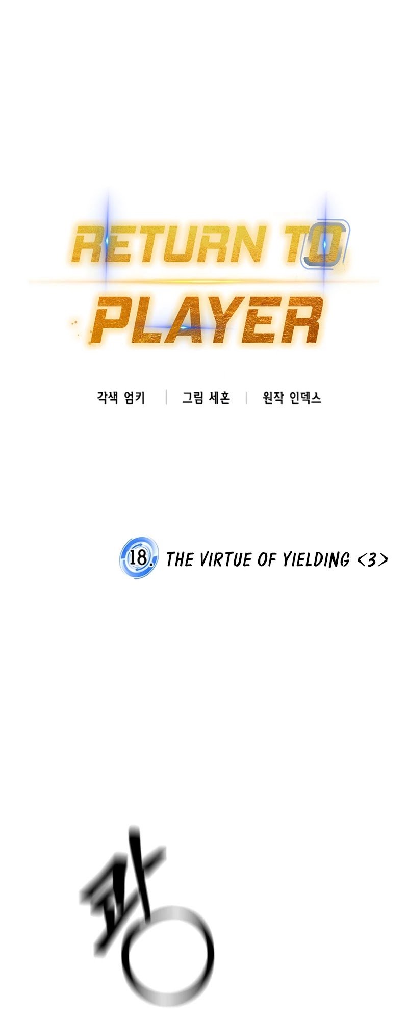 Page 15 of Chapter 18