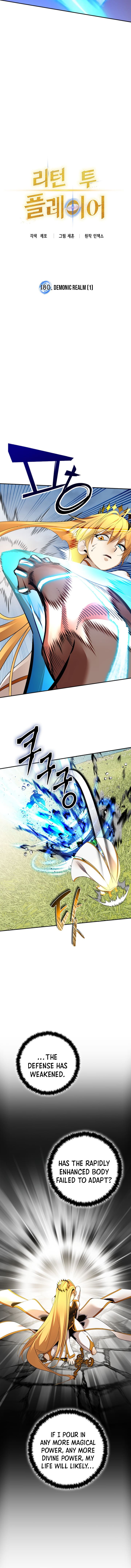 Page 4 of Chapter 180