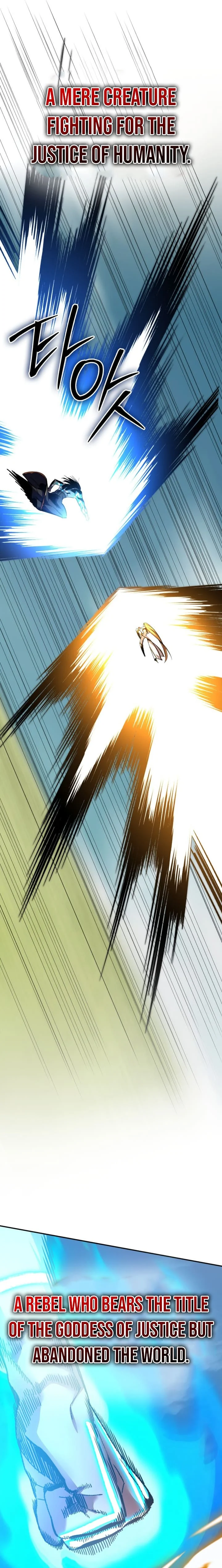 Page 6 of Chapter 180