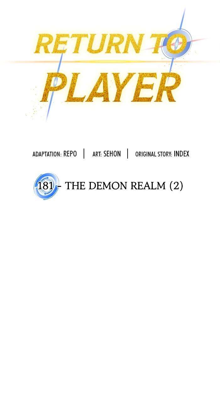 Page 19 of Chapter 181