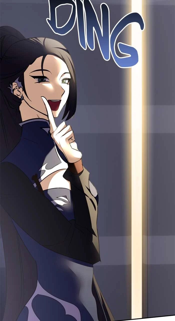 Page 6 of Chapter 184
