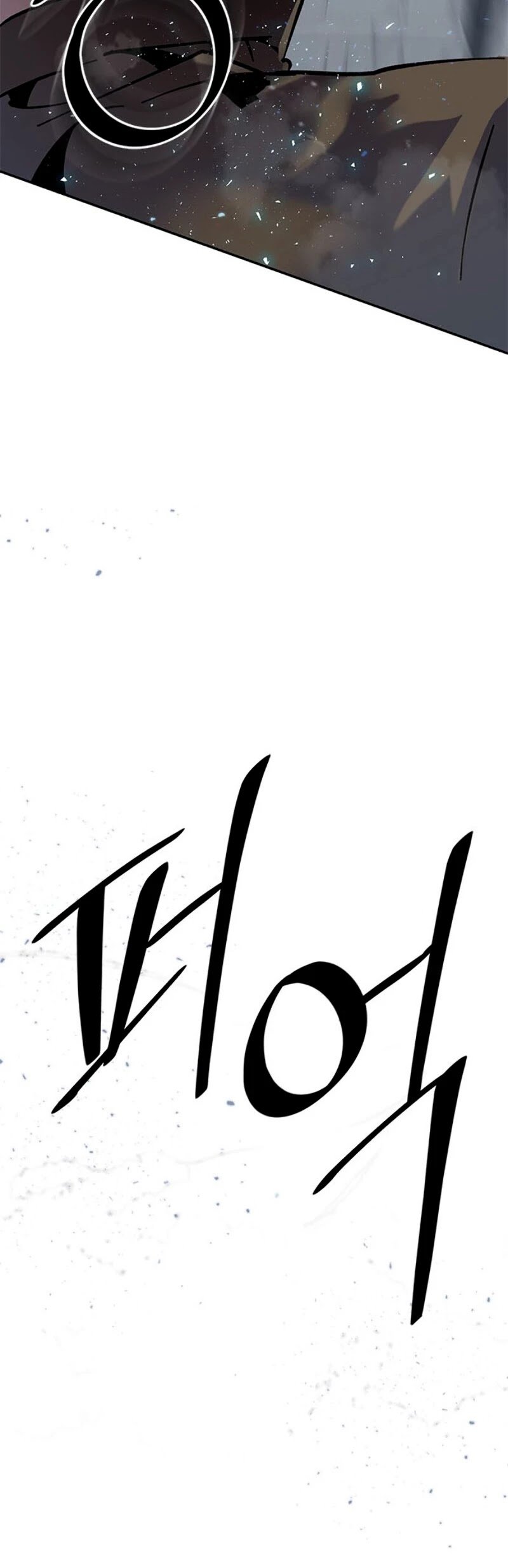 Page 27 of Chapter 19