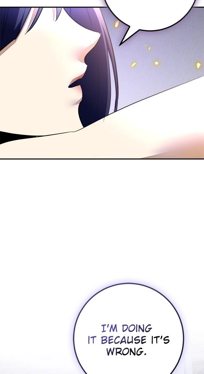 Page 109 of Chapter 197