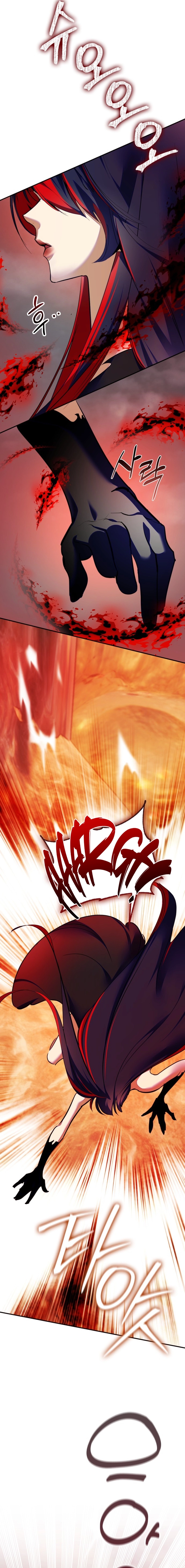 Page 17 of Chapter 201