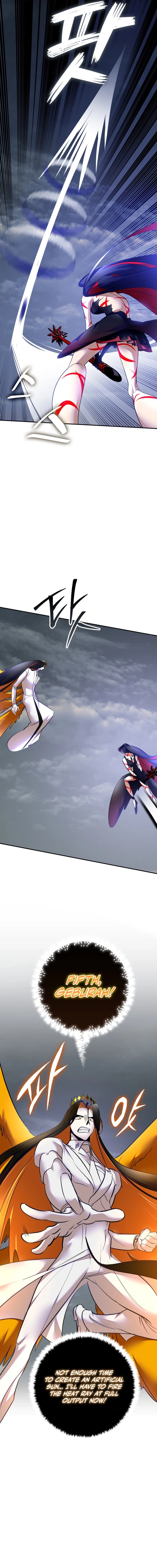 Page 3 of Chapter 202