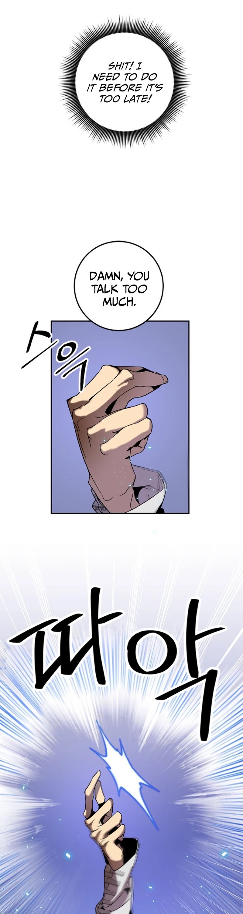 Page 8 of Chapter 21