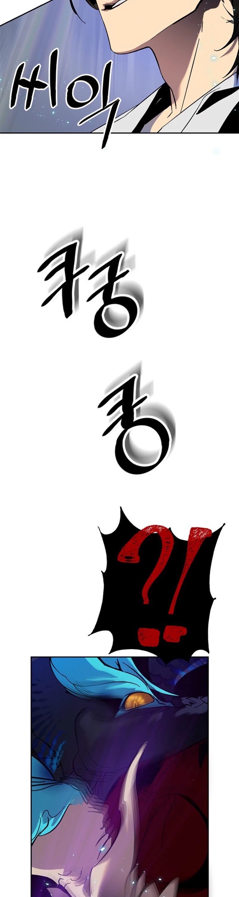 Page 29 of Chapter 21