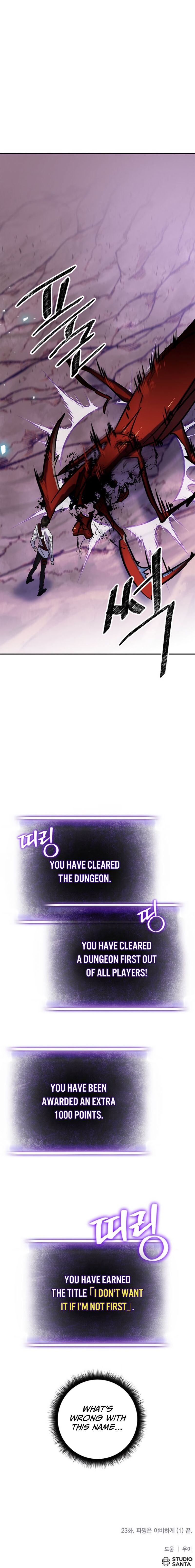 Page 10 of Chapter 23