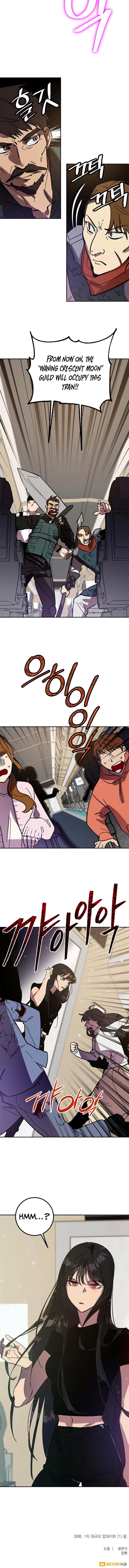 Page 14 of Chapter 38