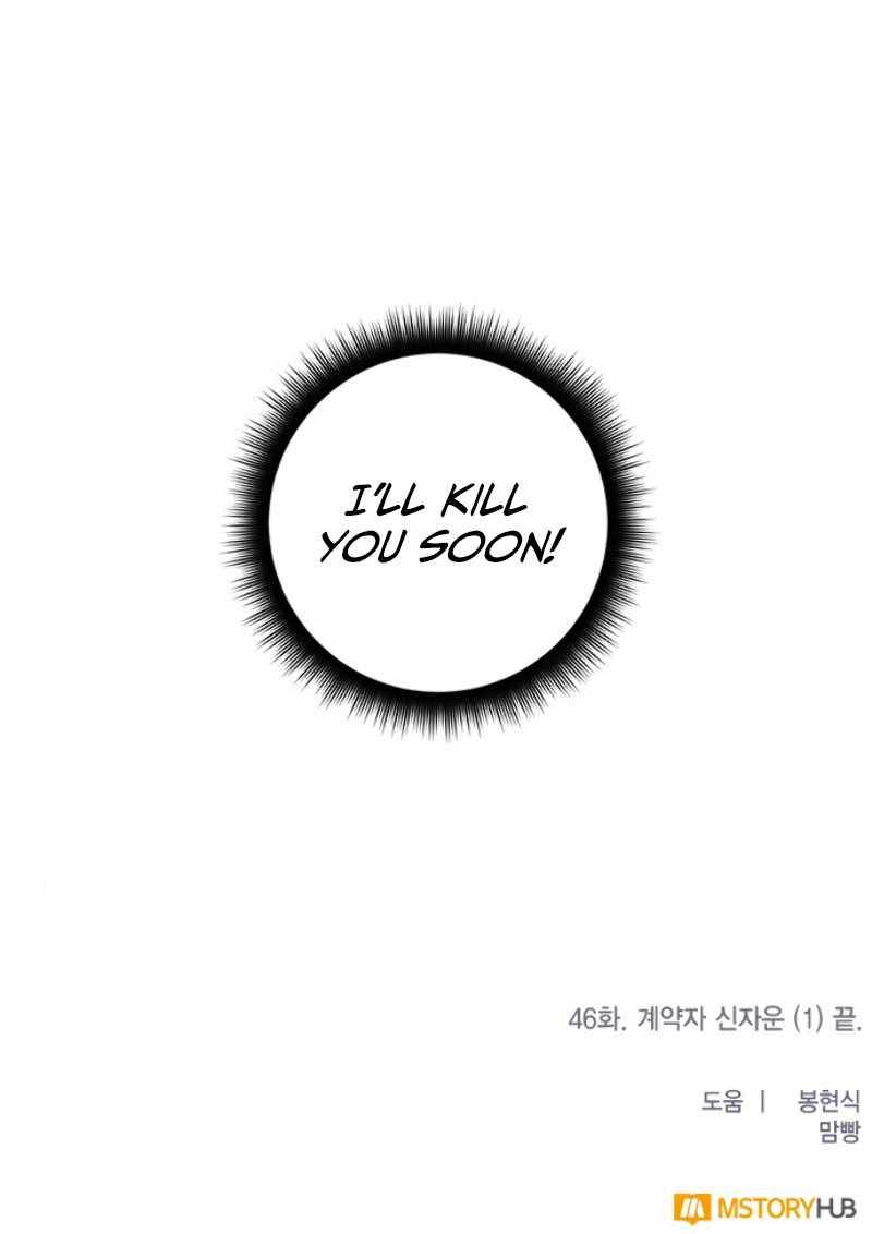 Page 13 of Chapter 46
