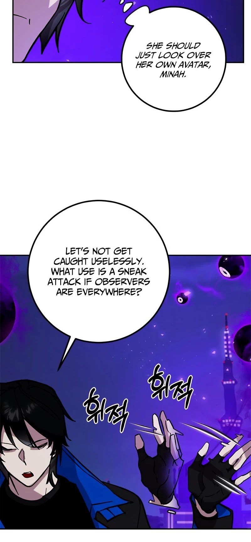Page 4 of Chapter 47
