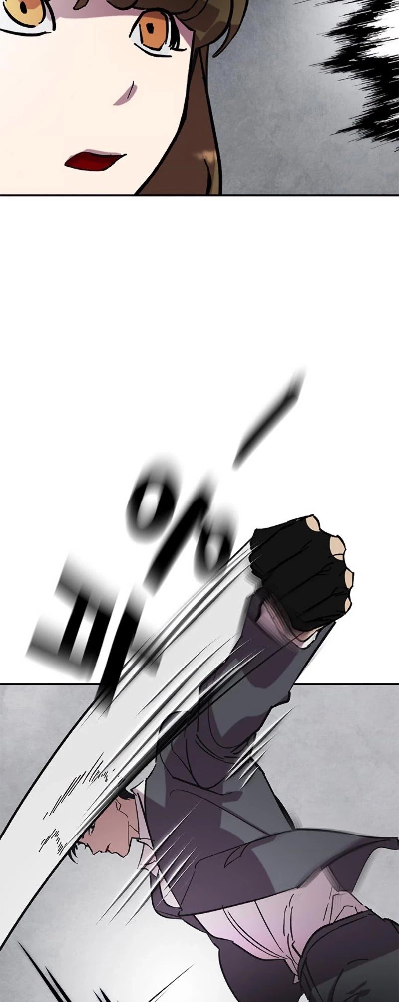 Page 12 of Chapter 48
