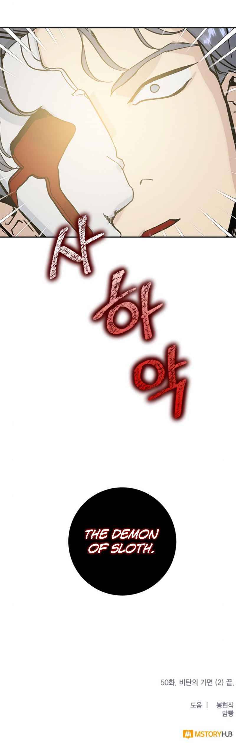 Page 13 of Chapter 50