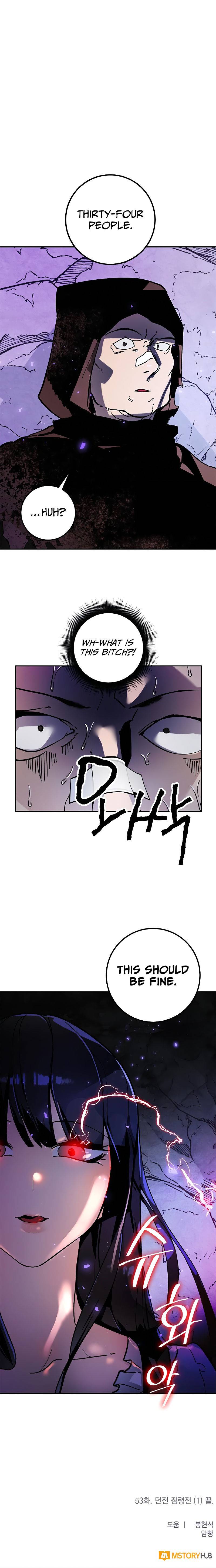 Page 11 of Chapter 53