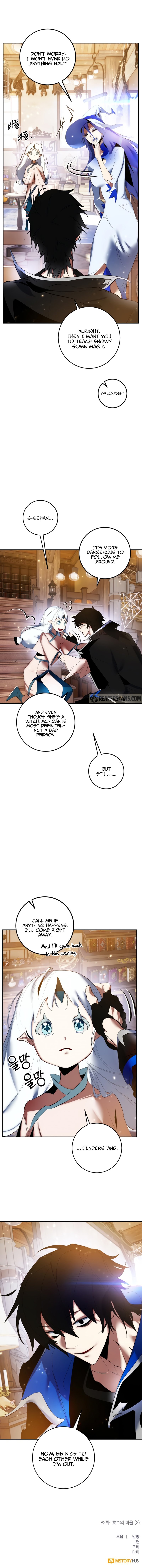 Page 12 of Chapter 82
