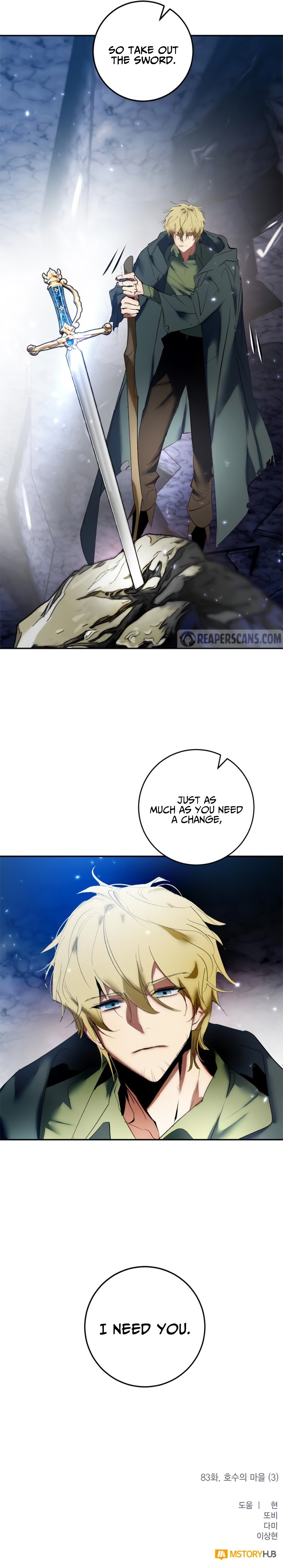 Page 12 of Chapter 83