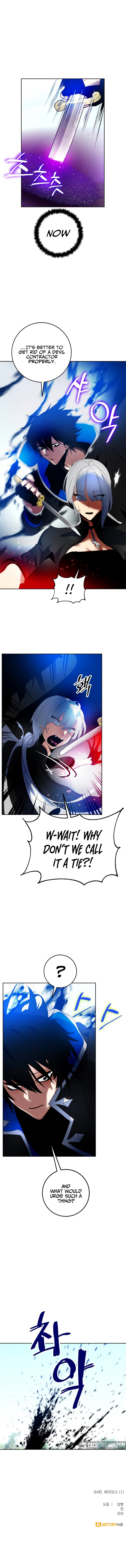 Page 12 of Chapter 84