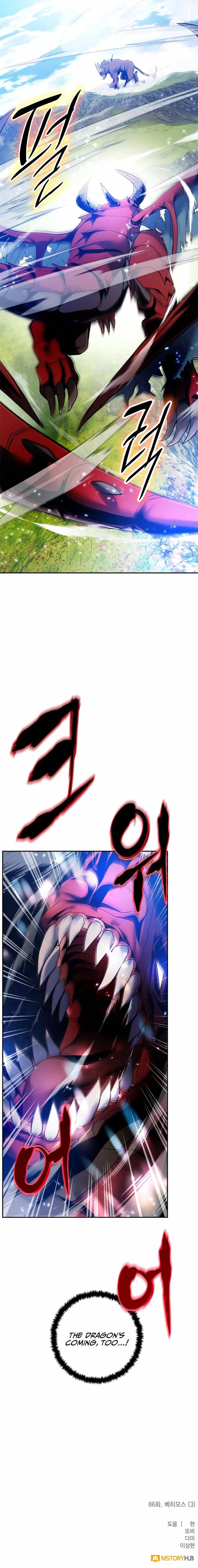 Page 14 of Chapter 86