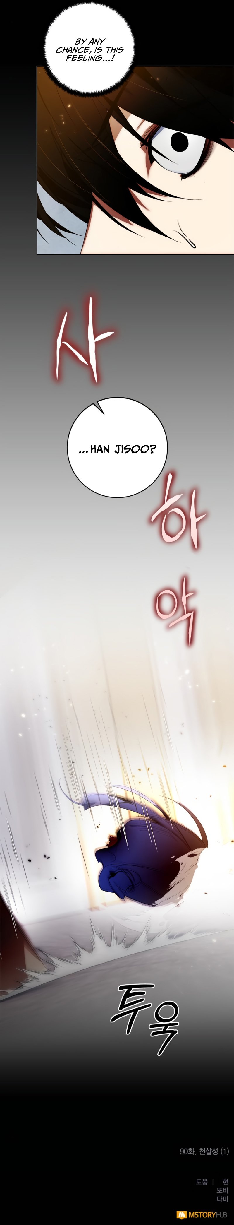 Page 14 of Chapter 90