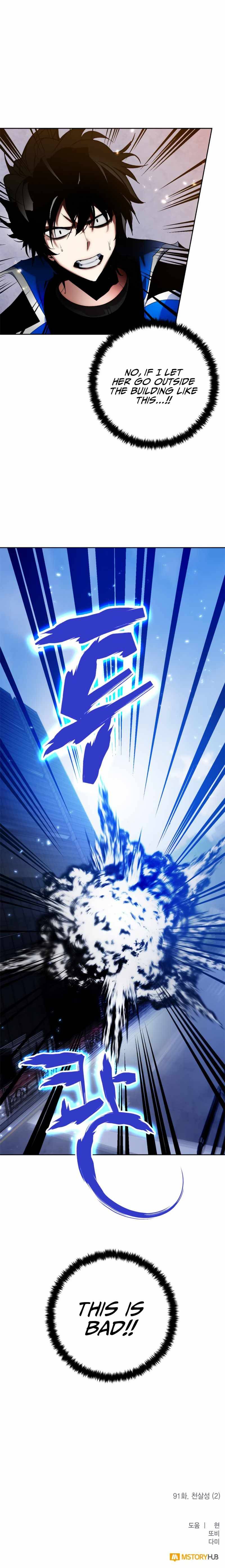 Page 13 of Chapter 91