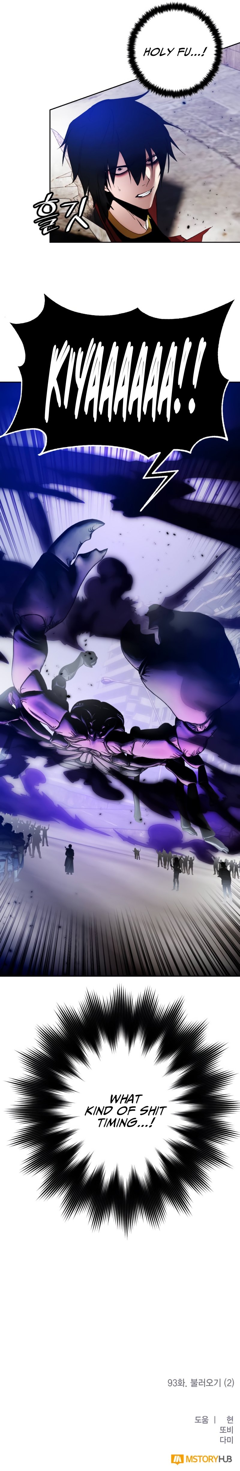 Page 16 of Chapter 93