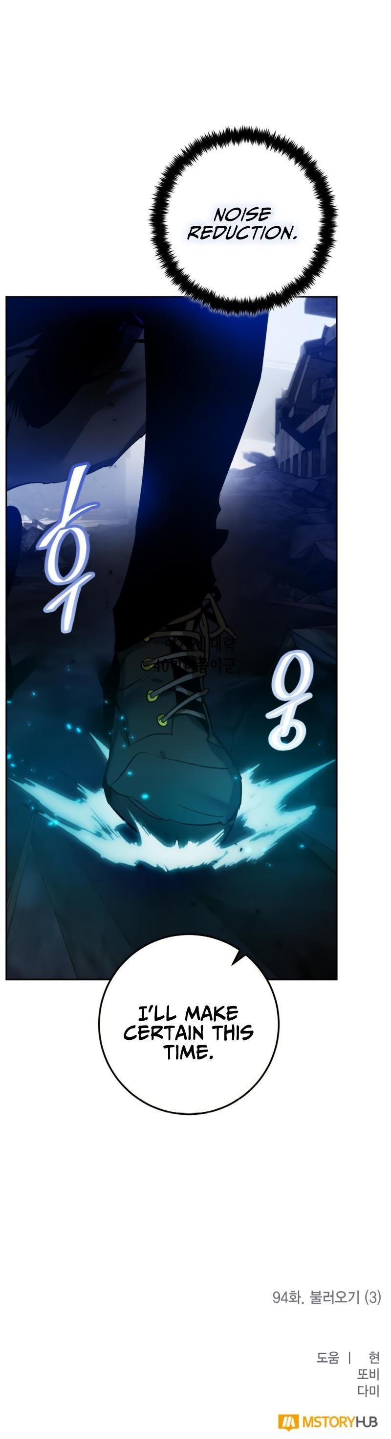 Page 14 of Chapter 94