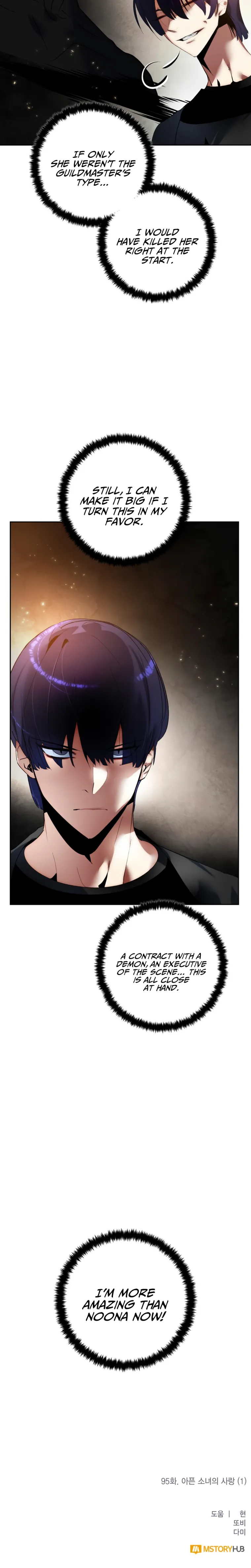 Page 23 of Chapter 95