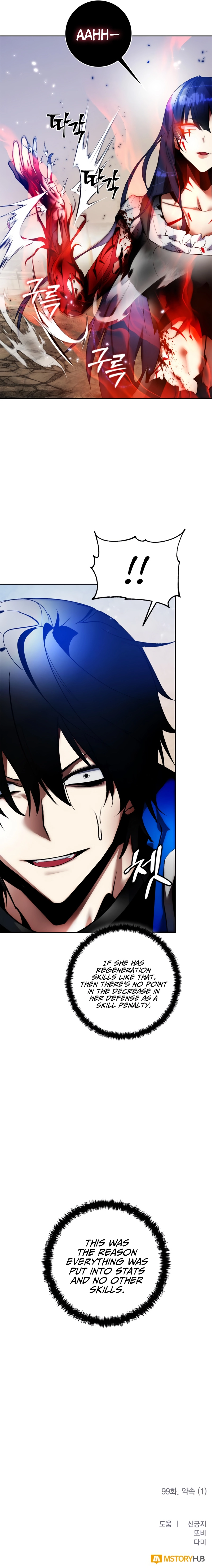 Page 13 of Chapter 99
