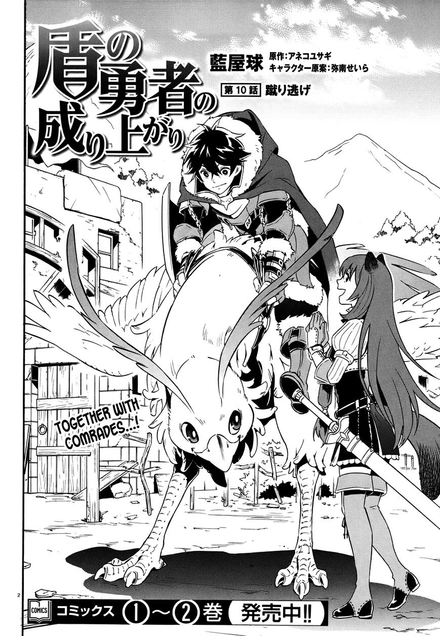 Page 4 of Chapter 10