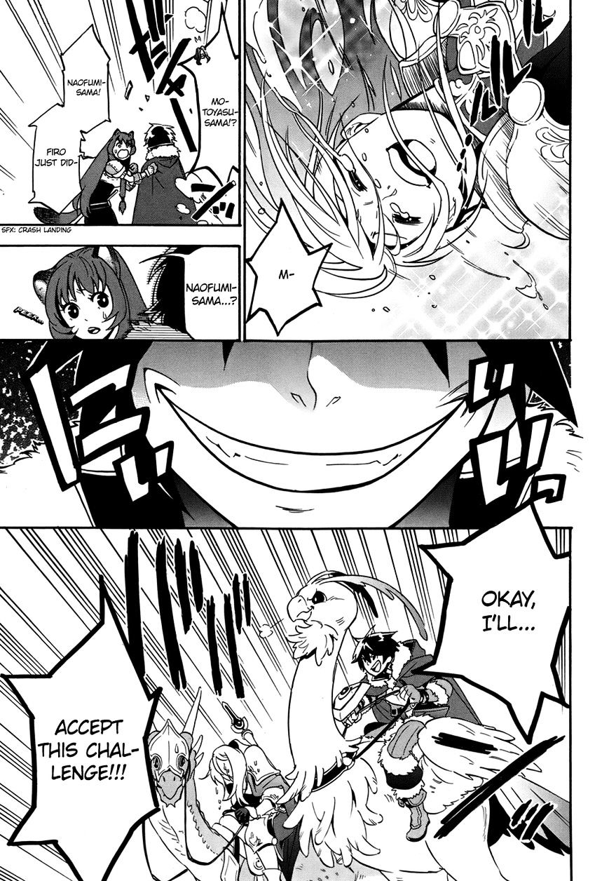 Page 17 of Chapter 10