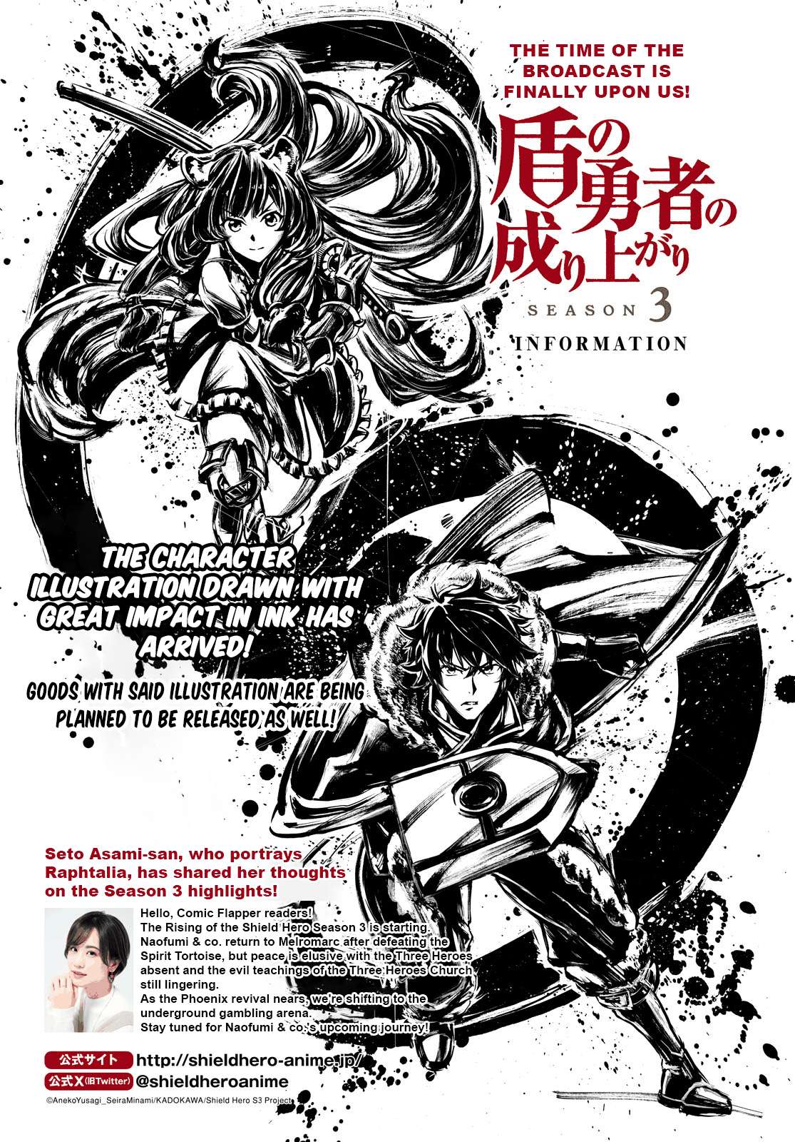 Page 4 of Chapter 100