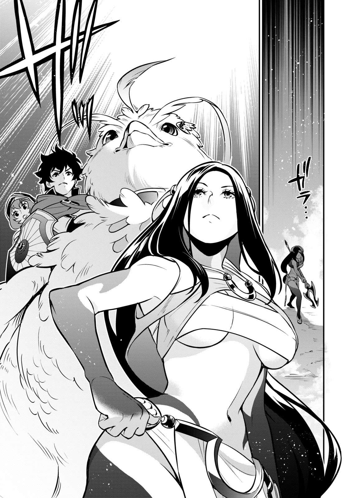 Page 10 of Chapter 100