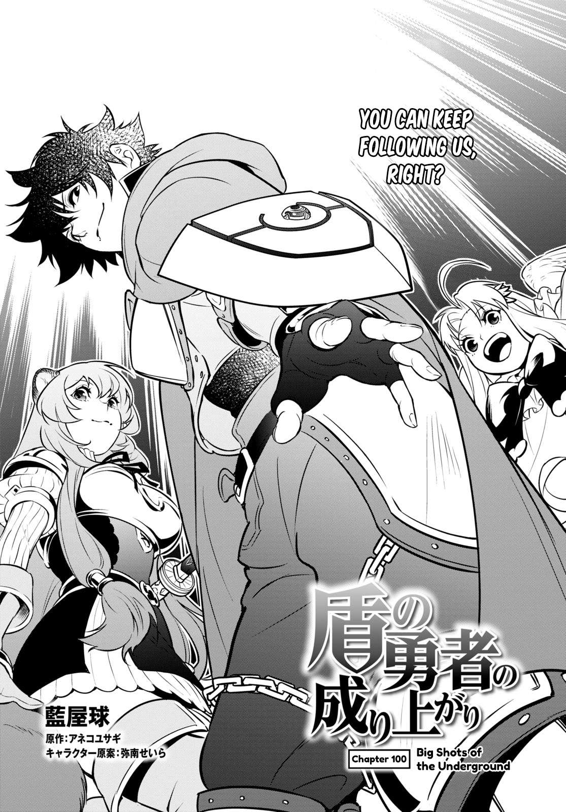Page 11 of Chapter 100